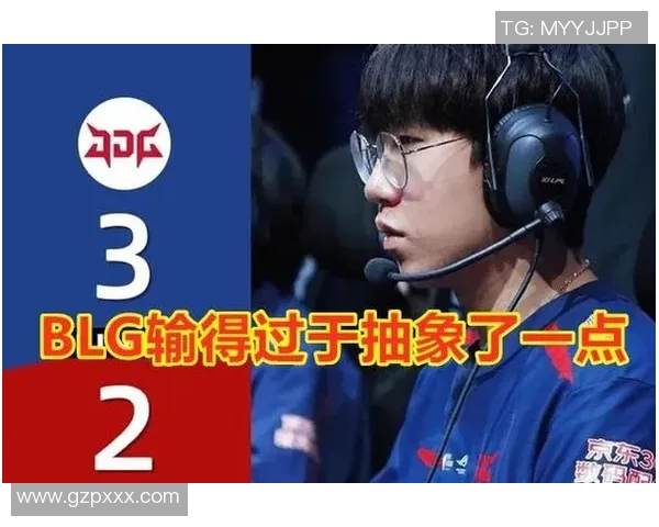 英雄联盟热议焦点JDG战队速度引发的争议与讨论